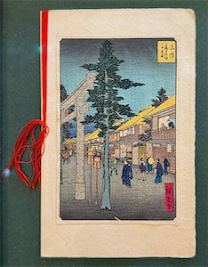 Mishima Vertical Tokaido series 3x5 Woodblock Reproduction